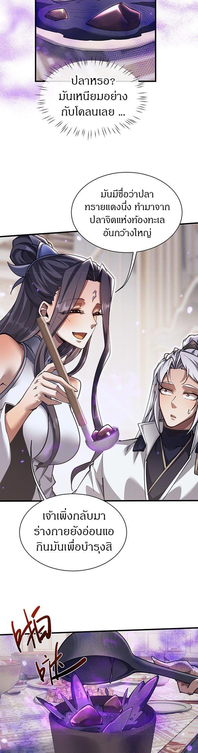 Manga-lc-com อ่านมังงะ อ่านการ์ตูน ออนไลน์ ฟรี Full-Time Swordsman ตอนที่ 1 2 3 4 5 6 7 8 9 10 11 12 13 14 ฟรี ไม่มีโฆษณา Manga-lc - อ่าน มังงะ อ่าน การ์ตูน ออนไลน์ อ่านมังงะ ฟรี