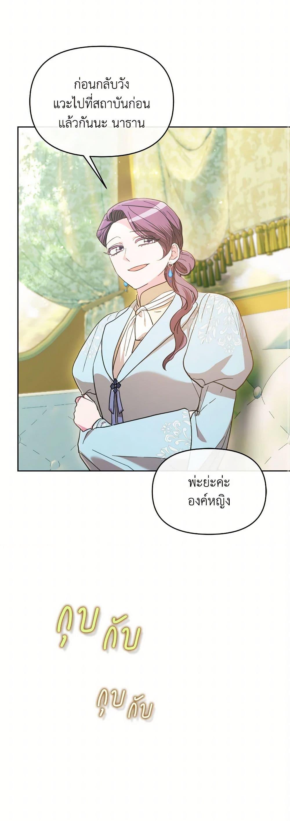 Manga-lc-com อ่านมังงะ อ่านการ์ตูน ออนไลน์ ฟรี The Villainess’s Dazzling Debut ตอนที่ 1 2 3 4 5 6 7 8 9 10 11 12 13 14 ฟรี ไม่มีโฆษณา Manga-lc - อ่าน มังงะ อ่าน การ์ตูน ออนไลน์ อ่านมังงะ ฟรี