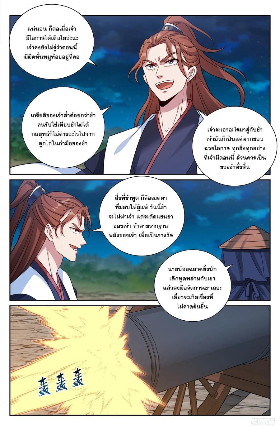 Manga-lc-com อ่านมังงะ อ่านการ์ตูน ออนไลน์ ฟรี Nightwatcher ตอนที่ 1 2 3 4 5 6 7 8 9 10 11 12 13 14 ฟรี ไม่มีโฆษณา Manga-lc - อ่าน มังงะ อ่าน การ์ตูน ออนไลน์ อ่านมังงะ ฟรี