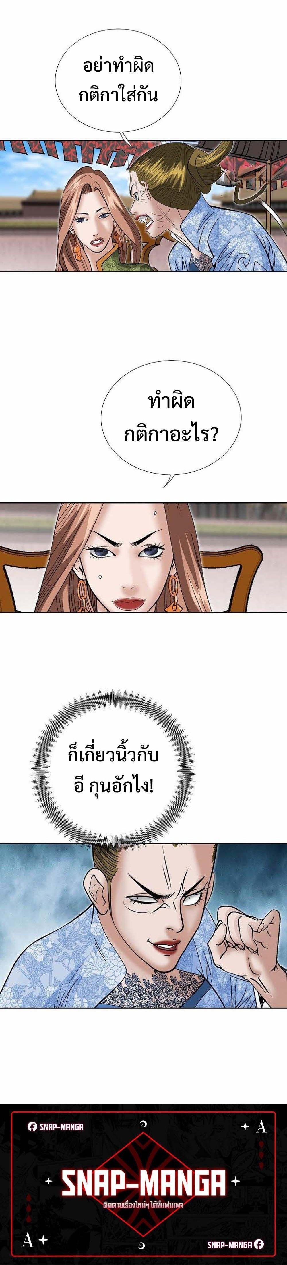 Manga-lc-com อ่านมังงะ อ่านการ์ตูน ออนไลน์ ฟรี Biography of a Novice Warrior ตอนที่ 1 2 3 4 5 6 7 8 9 10 11 12 13 14 ฟรี ไม่มีโฆษณา Manga-lc - อ่าน มังงะ อ่าน การ์ตูน ออนไลน์ อ่านมังงะ ฟรี