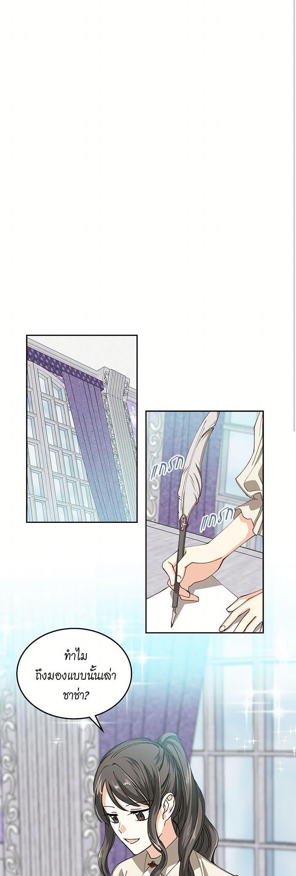 Manga-lc-com อ่านมังงะ อ่านการ์ตูน ออนไลน์ ฟรี The Antagonist’s Pet ตอนที่ 1 2 3 4 5 6 7 8 9 10 11 12 13 14 ฟรี ไม่มีโฆษณา Manga-lc - อ่าน มังงะ อ่าน การ์ตูน ออนไลน์ อ่านมังงะ ฟรี