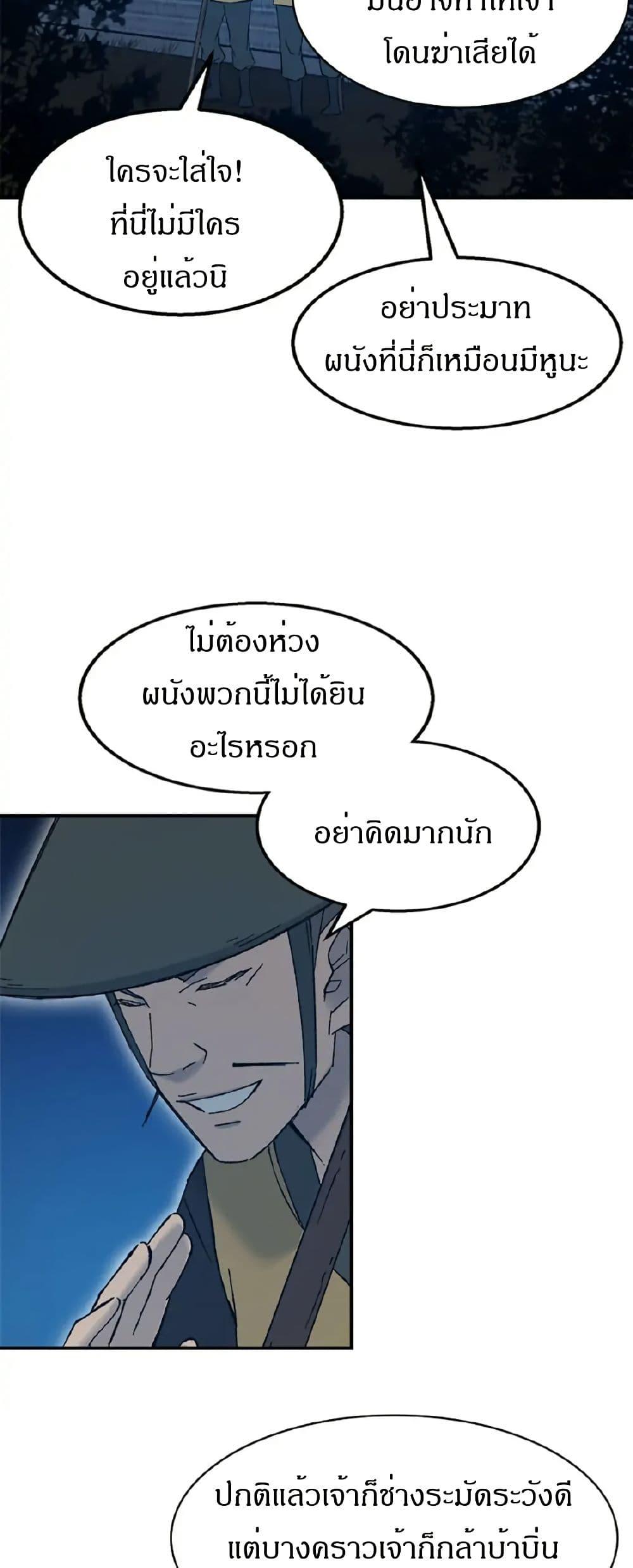 Manga-lc-com อ่านมังงะ อ่านการ์ตูน ออนไลน์ ฟรี Sunyu of the Shadowless ตอนที่ 1 2 3 4 5 6 7 8 9 10 11 12 13 14 ฟรี ไม่มีโฆษณา Manga-lc - อ่าน มังงะ อ่าน การ์ตูน ออนไลน์ อ่านมังงะ ฟรี