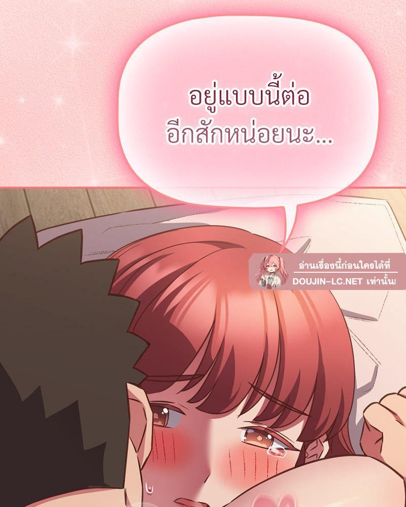Doujin-Lc- อ่าน โดจิน มังฮวา เกาหลี ญี่ปุ่น จีน แปลไทย Four's a Crowd ตอนที่ 1 2 3 4 5 6 7 8 9 10 11 12 13 14 ฟรี ไม่มีโฆษณา อ่าน โดจิน Manhwa เกาหลี ญี่ปุ่น จีน เรามีครบ คัดมาให้เน้นๆ โดจิน 18+ รับประกันความฟินโดย  Doujin Lc