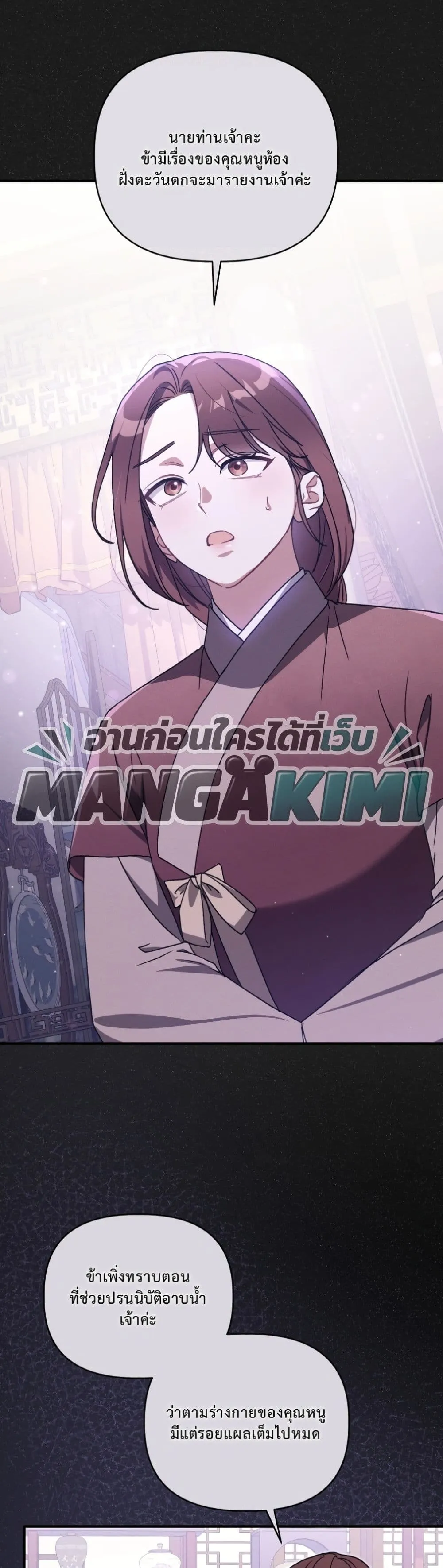 Manga-lc-com อ่านมังงะ อ่านการ์ตูน ออนไลน์ ฟรี The White Tiger Clan Little Fluff ตอนที่ 1 2 3 4 5 6 7 8 9 10 11 12 13 14 ฟรี ไม่มีโฆษณา Manga-lc - อ่าน มังงะ อ่าน การ์ตูน ออนไลน์ อ่านมังงะ ฟรี