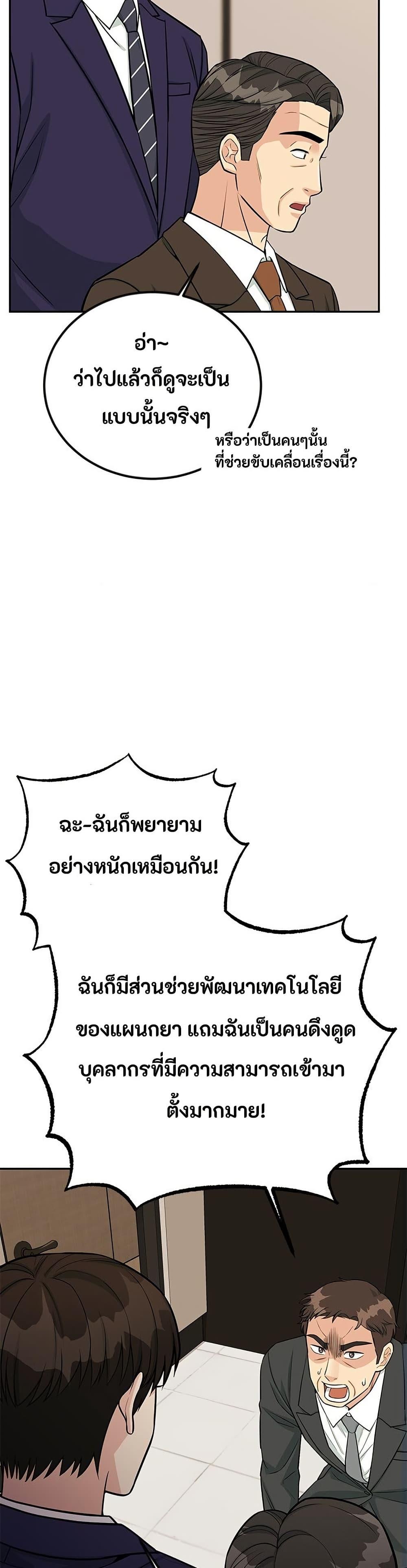 Manga-lc-com อ่านมังงะ อ่านการ์ตูน ออนไลน์ ฟรี Reincarnated as a New Employee ตอนที่ 1 2 3 4 5 6 7 8 9 10 11 12 13 14 ฟรี ไม่มีโฆษณา Manga-lc - อ่าน มังงะ อ่าน การ์ตูน ออนไลน์ อ่านมังงะ ฟรี