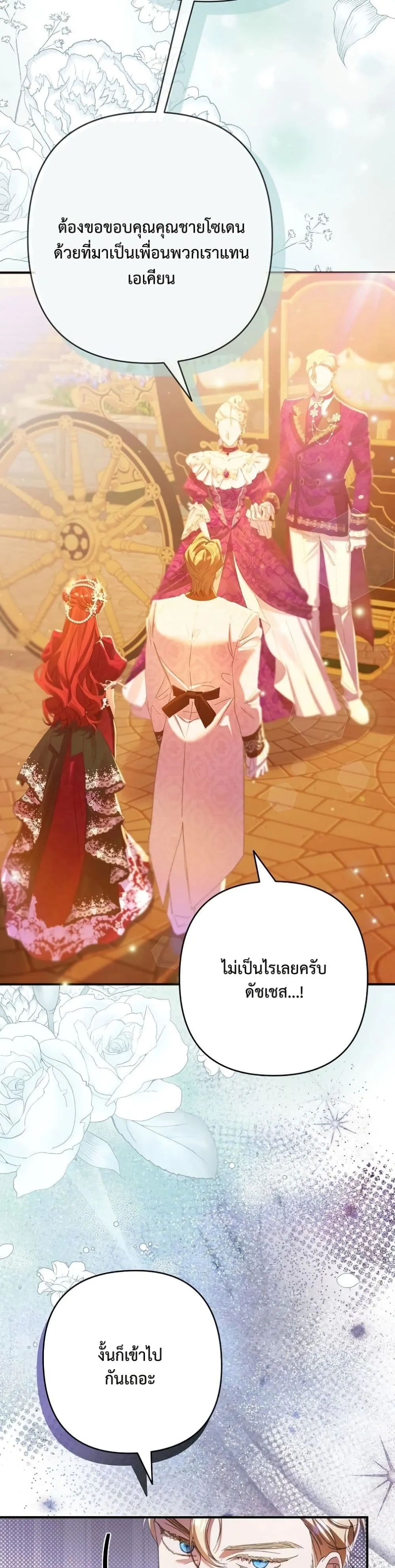 Manga-lc-com อ่านมังงะ อ่านการ์ตูน ออนไลน์ ฟรี I Faked a Pregnancy, but My Husband Returned ตอนที่ 1 2 3 4 5 6 7 8 9 10 11 12 13 14 ฟรี ไม่มีโฆษณา Manga-lc - อ่าน มังงะ อ่าน การ์ตูน ออนไลน์ อ่านมังงะ ฟรี