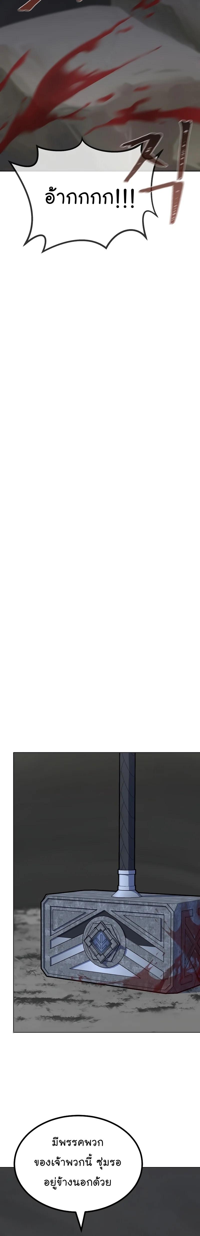 Manga-lc-com อ่านมังงะ อ่านการ์ตูน ออนไลน์ ฟรี Level 1 Player ตอนที่ 1 2 3 4 5 6 7 8 9 10 11 12 13 14 ฟรี ไม่มีโฆษณา Manga-lc - อ่าน มังงะ อ่าน การ์ตูน ออนไลน์ อ่านมังงะ ฟรี