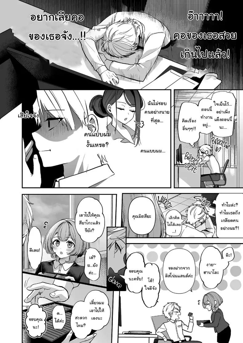 Doujin-Lc- อ่าน โดจิน มังฮวา เกาหลี ญี่ปุ่น จีน แปลไทย คำพูดที่เกลียดที่สุด ตอนที่ 1 2 3 4 5 6 7 8 9 10 11 12 13 14 ฟรี ไม่มีโฆษณา อ่าน โดจิน Manhwa เกาหลี ญี่ปุ่น จีน เรามีครบ คัดมาให้เน้นๆ โดจิน 18+ รับประกันความฟินโดย  Doujin Lc