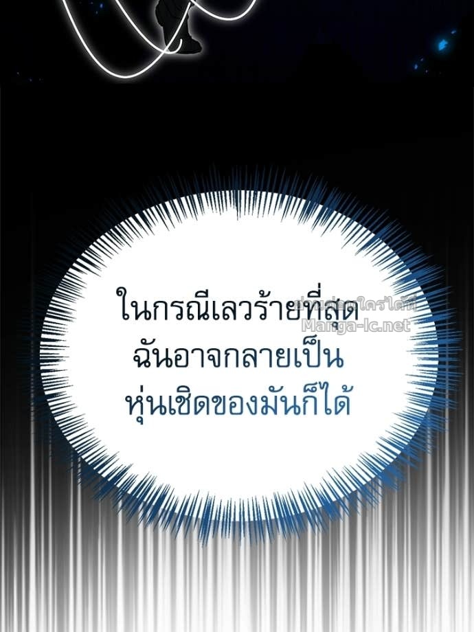 Doujin-Lc- อ่าน โดจิน มังฮวา เกาหลี ญี่ปุ่น จีน แปลไทย หยุดนะจอมมาร ฮีโร่ล้อมไว้หมดแล้ว ตอนที่ 1 2 3 4 5 6 7 8 9 10 11 12 13 14 ฟรี ไม่มีโฆษณา อ่าน โดจิน Manhwa เกาหลี ญี่ปุ่น จีน เรามีครบ คัดมาให้เน้นๆ โดจิน 18+ รับประกันความฟินโดย Doujin Lc