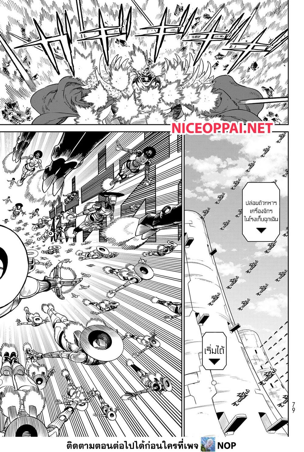 Manga-lc-com อ่านมังงะ อ่านการ์ตูน ออนไลน์ ฟรี Versus ตอนที่ 1 2 3 4 5 6 7 8 9 10 11 12 13 14 ฟรี ไม่มีโฆษณา Manga-lc - อ่าน มังงะ อ่าน การ์ตูน ออนไลน์ อ่านมังงะ ฟรี