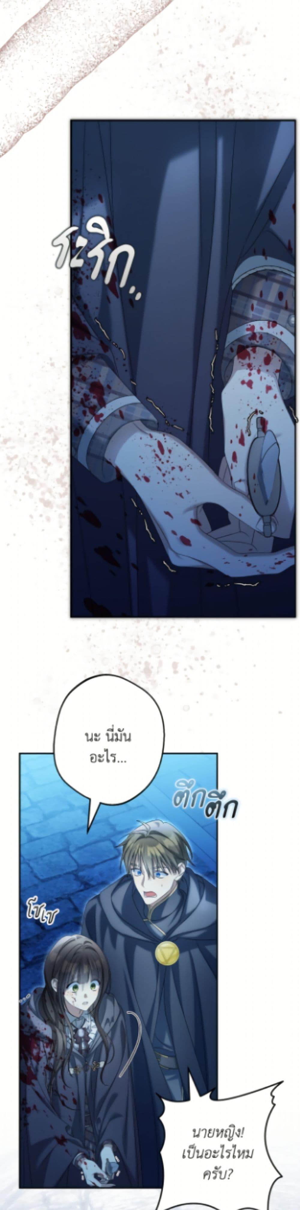 Manga-lc-com อ่านมังงะ อ่านการ์ตูน ออนไลน์ ฟรี Why Are You Obsessed With Your Fake Wife ตอนที่ 1 2 3 4 5 6 7 8 9 10 11 12 13 14 ฟรี ไม่มีโฆษณา Manga-lc - อ่าน มังงะ อ่าน การ์ตูน ออนไลน์ อ่านมังงะ ฟรี