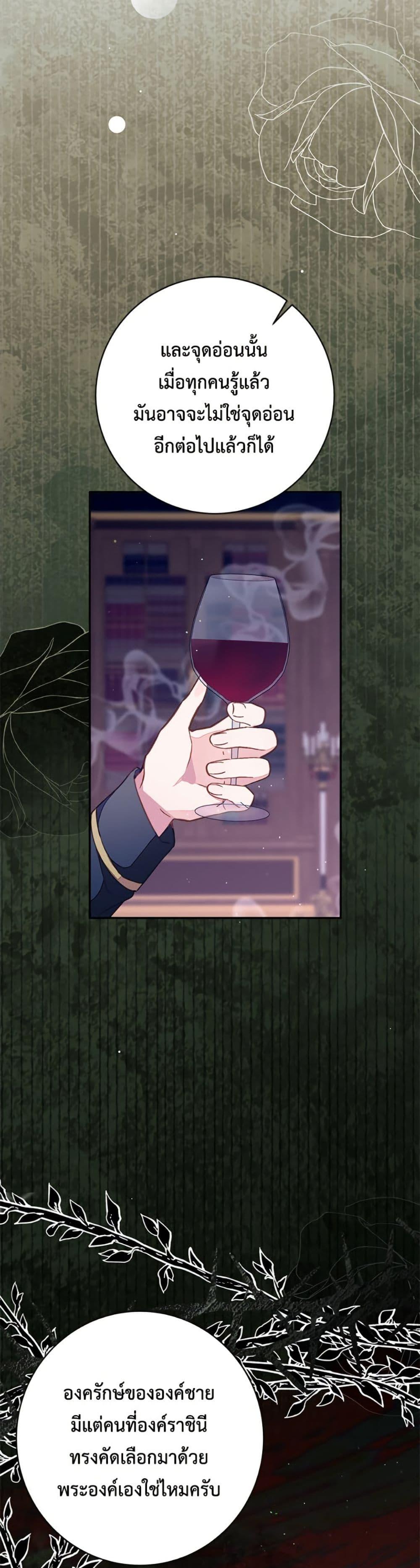 Manga-lc-com อ่านมังงะ อ่านการ์ตูน ออนไลน์ ฟรี The Bad Ending Of The Otome Game ตอนที่ 1 2 3 4 5 6 7 8 9 10 11 12 13 14 ฟรี ไม่มีโฆษณา Manga-lc - อ่าน มังงะ อ่าน การ์ตูน ออนไลน์ อ่านมังงะ ฟรี