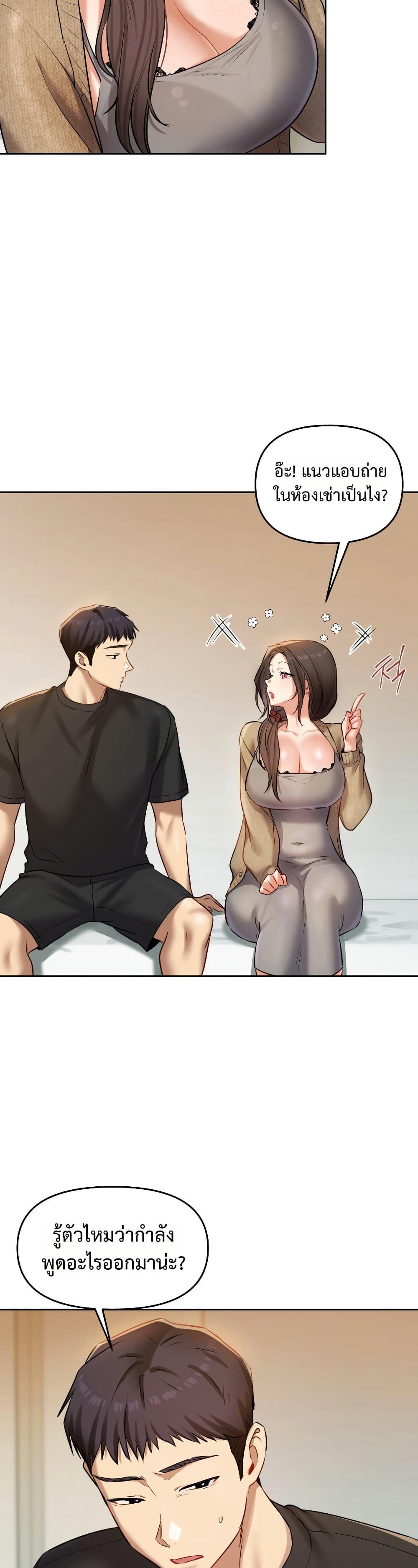 Doujin-Lc- อ่าน โดจิน มังฮวา เกาหลี ญี่ปุ่น จีน แปลไทย The Professor’s ตอนที่ 1 2 3 4 5 6 7 8 9 10 11 12 13 14 ฟรี ไม่มีโฆษณา อ่าน โดจิน Manhwa เกาหลี ญี่ปุ่น จีน เรามีครบ คัดมาให้เน้นๆ โดจิน 18+ รับประกันความฟินโดย  Doujin Lc