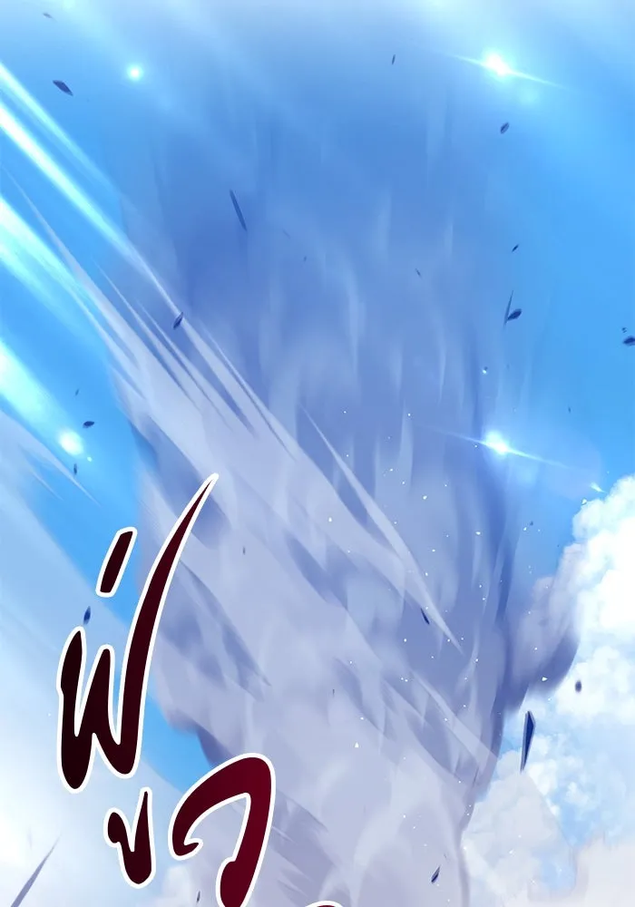 +99 ท่อนไม้พร้อมบวก ตอนที่ 36 รูปที่ 244