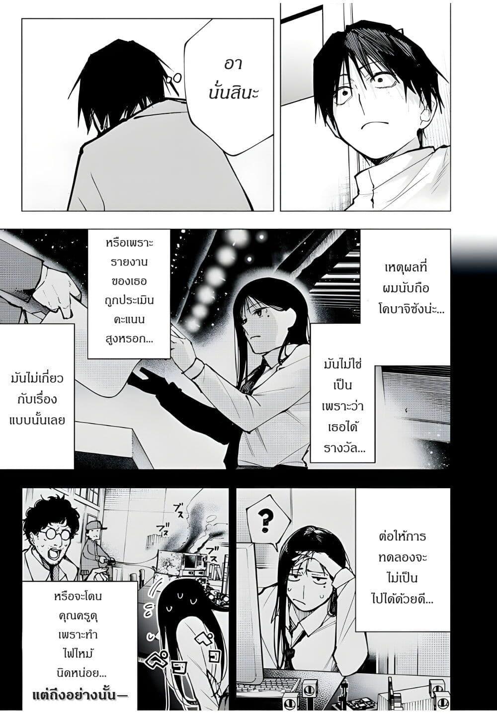 Manga-lc-com อ่านมังงะ อ่านการ์ตูน ออนไลน์ ฟรี Yane no Shita no Artemis ตอนที่ 1 2 3 4 5 6 7 8 9 10 11 12 13 14 ฟรี ไม่มีโฆษณา Manga-lc - อ่าน มังงะ อ่าน การ์ตูน ออนไลน์ อ่านมังงะ ฟรี