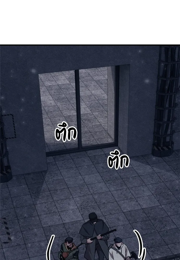 Zombie X Slasher ตอนที่ 25 รูปที่ 92