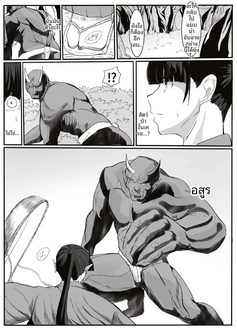 Doujin-Lc- อ่าน โดจิน มังฮวา เกาหลี ญี่ปุ่น จีน แปลไทย เรื่องราวของยักษ์ตนนั้น (cappuccino) ตอนที่ 1 2 3 4 5 6 7 8 9 10 11 12 13 14 ฟรี ไม่มีโฆษณา อ่าน โดจิน Manhwa เกาหลี ญี่ปุ่น จีน เรามีครบ คัดมาให้เน้นๆ โดจิน 18+ รับประกันความฟินโดย  Doujin Lc