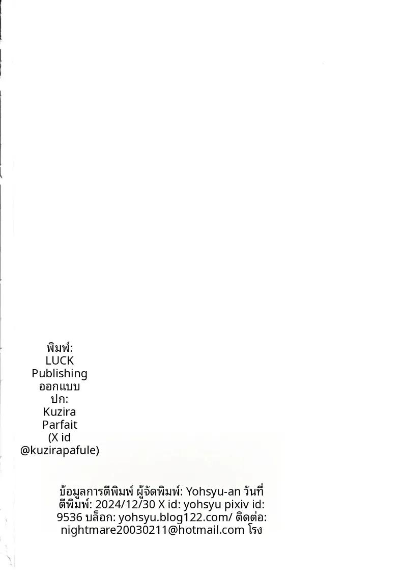 Doujin-Lc- อ่าน โดจิน มังฮวา เกาหลี ญี่ปุ่น จีน แปลไทย การต้อนรับสุดพิเศษจากบีบี ดูไบ (Son Yohsyu) (Fate-Grand Order) ตอนที่ 1 2 3 4 5 6 7 8 9 10 11 12 13 14 ฟรี ไม่มีโฆษณา อ่าน โดจิน Manhwa เกาหลี ญี่ปุ่น จีน เรามีครบ คัดมาให้เน้นๆ โดจิน 18+ รับประกันความฟินโดย  Doujin Lc