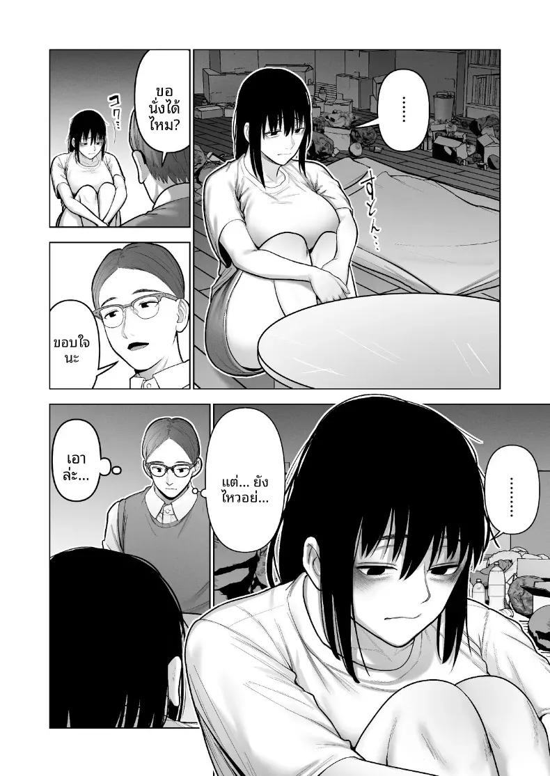 Doujin-Lc- อ่าน โดจิน มังฮวา เกาหลี ญี่ปุ่น จีน แปลไทย เธอผู้โดดเดี่ยวในสังคม ตอนที่ 1 2 3 4 5 6 7 8 9 10 11 12 13 14 ฟรี ไม่มีโฆษณา อ่าน โดจิน Manhwa เกาหลี ญี่ปุ่น จีน เรามีครบ คัดมาให้เน้นๆ โดจิน 18+ รับประกันความฟินโดย  Doujin Lc