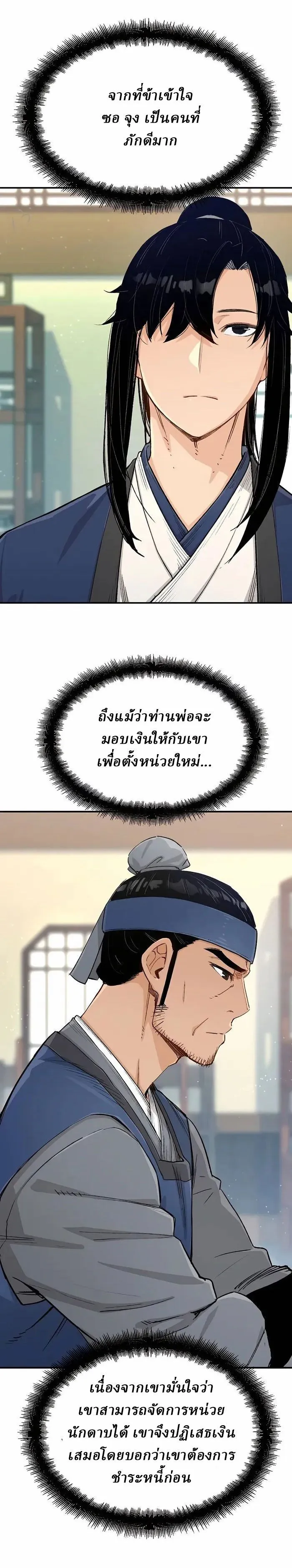 Manga-lc-com อ่านมังงะ อ่านการ์ตูน ออนไลน์ ฟรี Reborn As The Heavenly Demon ตอนที่ 1 2 3 4 5 6 7 8 9 10 11 12 13 14 ฟรี ไม่มีโฆษณา Manga-lc - อ่าน มังงะ อ่าน การ์ตูน ออนไลน์ อ่านมังงะ ฟรี