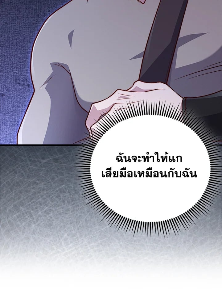 Manga-lc-com อ่านมังงะ อ่านการ์ตูน ออนไลน์ ฟรี The Lord of Coins ตอนที่ 1 2 3 4 5 6 7 8 9 10 11 12 13 14 ฟรี ไม่มีโฆษณา Manga-lc - อ่าน มังงะ อ่าน การ์ตูน ออนไลน์ อ่านมังงะ ฟรี