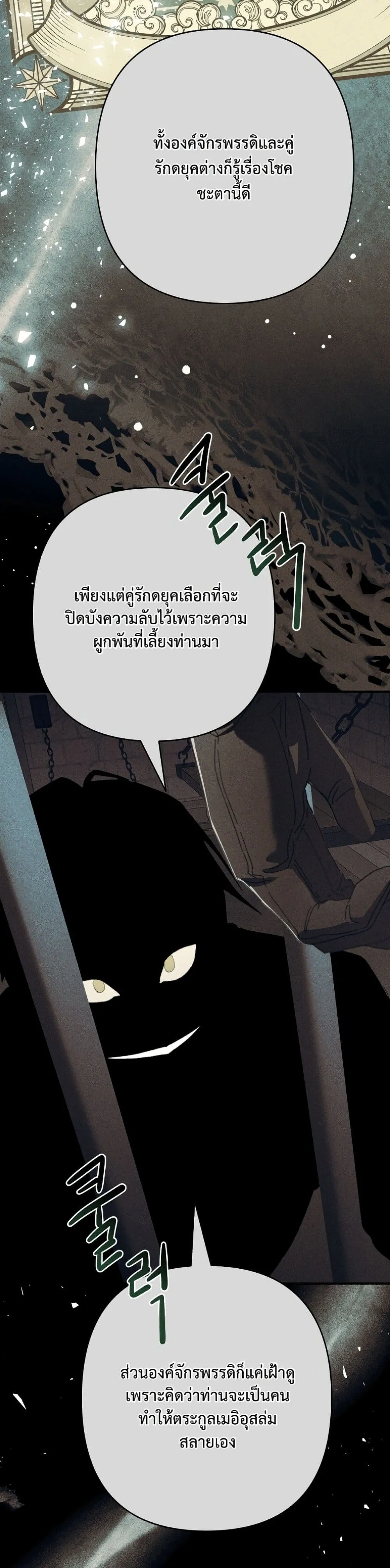 Manga-lc-com อ่านมังงะ อ่านการ์ตูน ออนไลน์ ฟรี I Faked a Pregnancy, but My Husband Returned ตอนที่ 1 2 3 4 5 6 7 8 9 10 11 12 13 14 ฟรี ไม่มีโฆษณา Manga-lc - อ่าน มังงะ อ่าน การ์ตูน ออนไลน์ อ่านมังงะ ฟรี