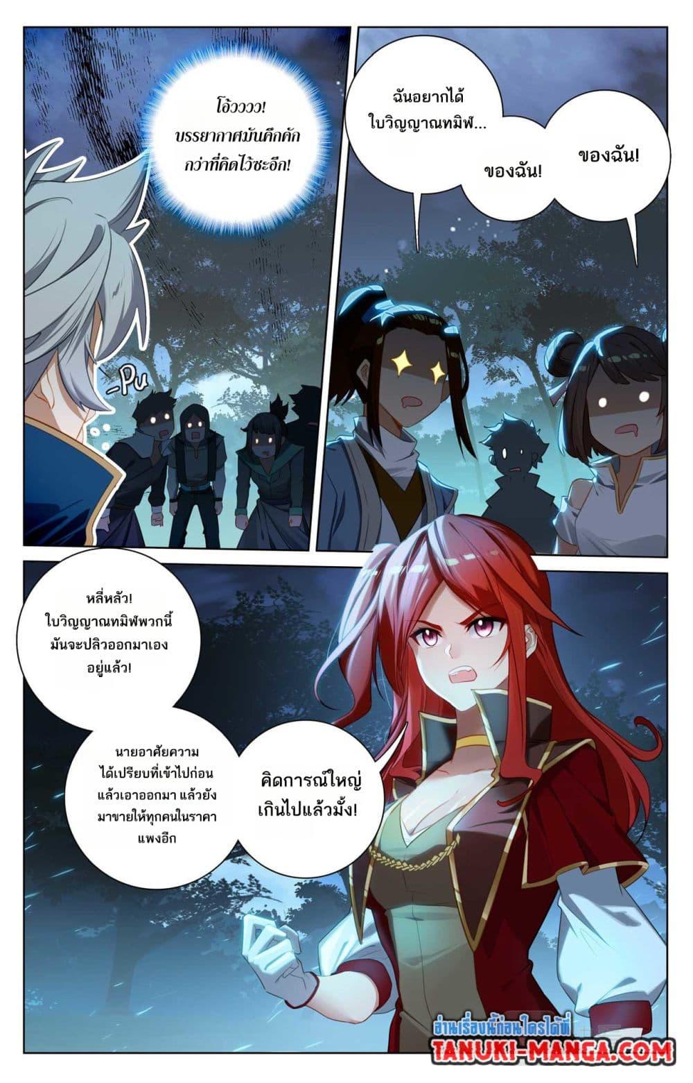 Manga-lc-com อ่านมังงะ อ่านการ์ตูน ออนไลน์ ฟรี Absolute Resonance ตอนที่ 1 2 3 4 5 6 7 8 9 10 11 12 13 14 ฟรี ไม่มีโฆษณา Manga-lc - อ่าน มังงะ อ่าน การ์ตูน ออนไลน์ อ่านมังงะ ฟรี