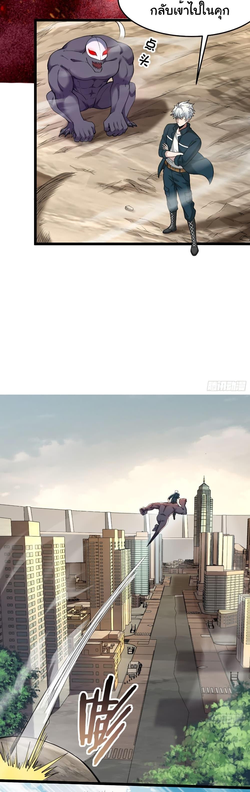 Manga-lc-com อ่านมังงะ อ่านการ์ตูน ออนไลน์ ฟรี I Catch Monsters in the Apocalypse ตอนที่ 1 2 3 4 5 6 7 8 9 10 11 12 13 14 ฟรี ไม่มีโฆษณา Manga-lc - อ่าน มังงะ อ่าน การ์ตูน ออนไลน์ อ่านมังงะ ฟรี