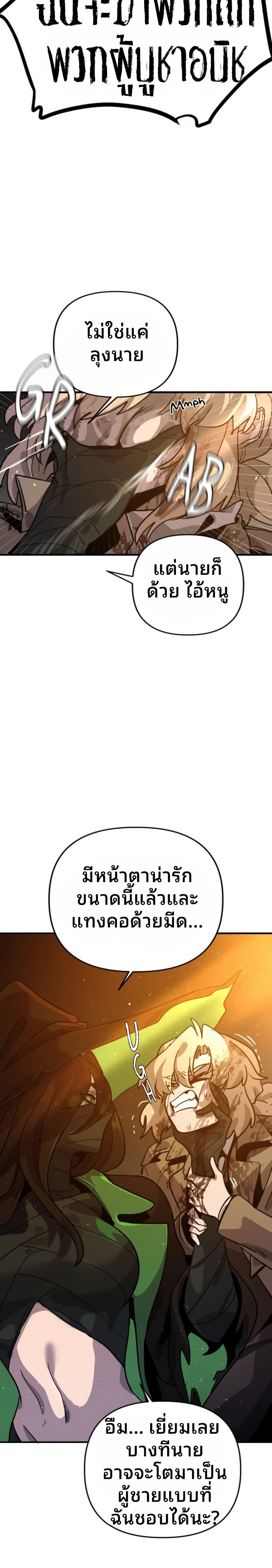 Manga-lc-com อ่านมังงะ อ่านการ์ตูน ออนไลน์ ฟรี The Second Life Is a Healing Life ตอนที่ 1 2 3 4 5 6 7 8 9 10 11 12 13 14 ฟรี ไม่มีโฆษณา Manga-lc - อ่าน มังงะ อ่าน การ์ตูน ออนไลน์ อ่านมังงะ ฟรี