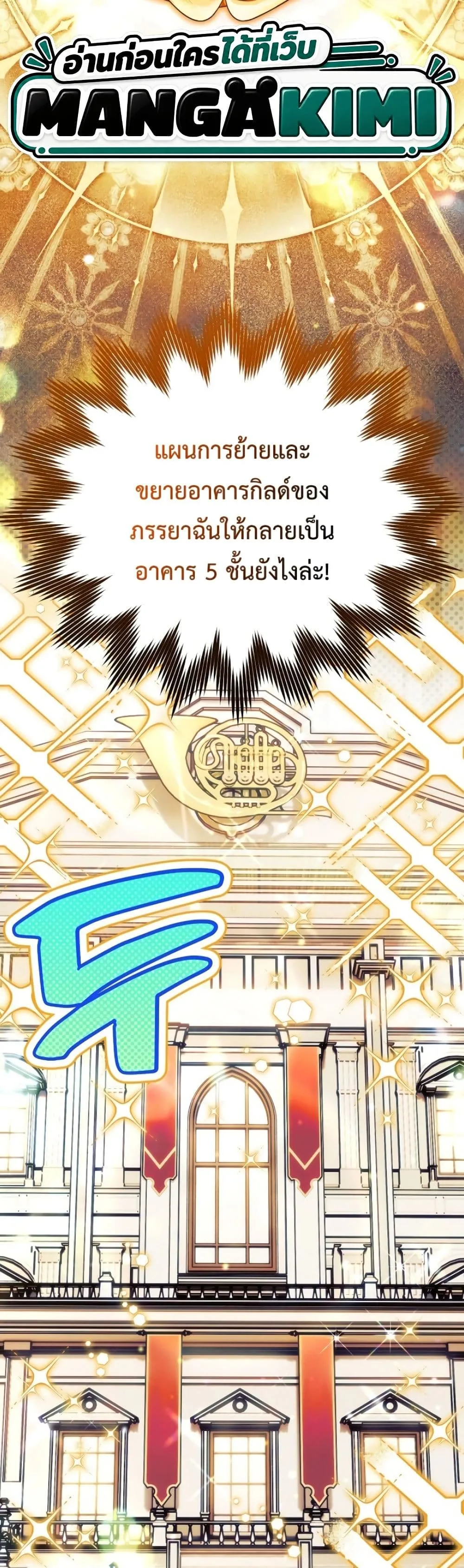 Manga-lc-com อ่านมังงะ อ่านการ์ตูน ออนไลน์ ฟรี Marriage With A Suspiciously Demure Husband ตอนที่ 1 2 3 4 5 6 7 8 9 10 11 12 13 14 ฟรี ไม่มีโฆษณา Manga-lc - อ่าน มังงะ อ่าน การ์ตูน ออนไลน์ อ่านมังงะ ฟรี