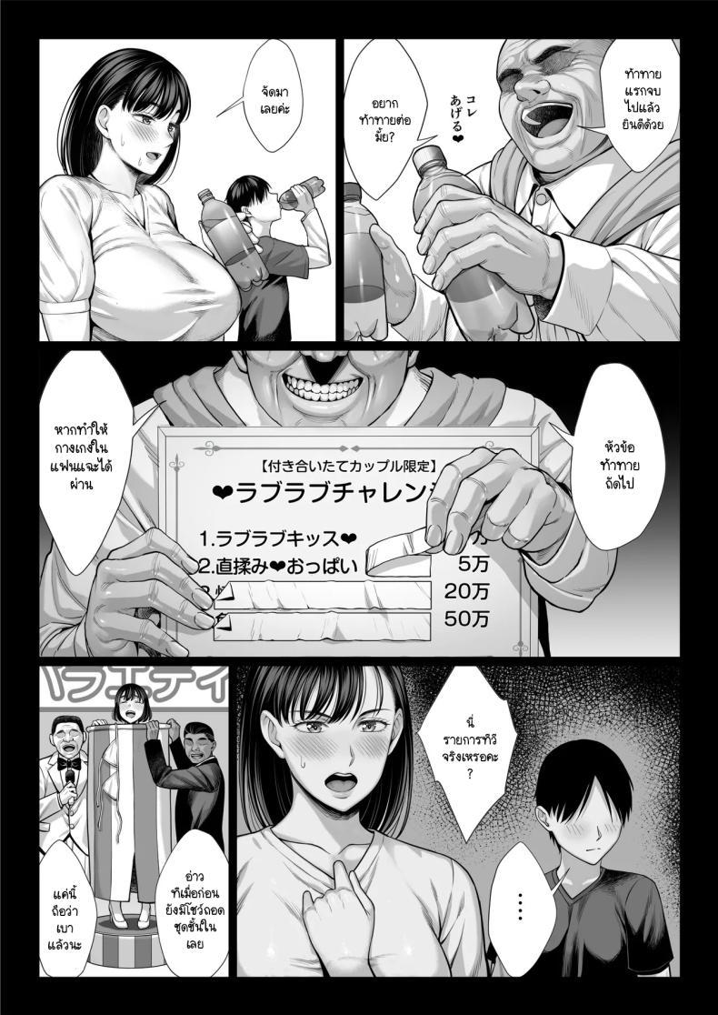 Doujin-Lc- อ่าน โดจิน มังฮวา เกาหลี ญี่ปุ่น จีน แปลไทย แย่งแม่เพื่อนมาเป็นเมียเรา [Chipanbu] zutto akogaredatta dokyuuseino mamato yareta hanashi kuro-nuri ver ตอนที่ 1 2 3 4 5 6 7 8 9 10 11 12 13 14 ฟรี ไม่มีโฆษณา อ่าน โดจิน Manhwa เกาหลี ญี่ปุ่น จีน เรามีครบ คัดมาให้เน้นๆ โดจิน 18+ รับประกันความฟินโดย  Doujin Lc