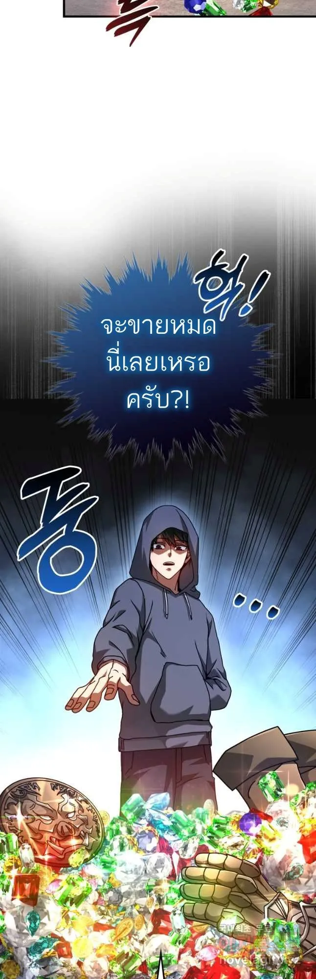 Return of the Martial Arts Genius การกล_บมาของอ_จฉร_ยะด_านวรย_ทธ_ ตอนที่ ตอนที่ 27 รูปที่ 11