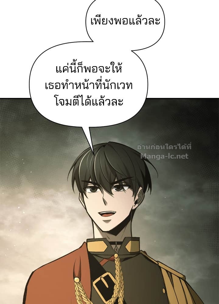 Doujin-Lc- อ่าน โดจิน มังฮวา เกาหลี ญี่ปุ่น จีน แปลไทย ผู้พิชิตเกมป้องกันฐาน ตอนที่ 1 2 3 4 5 6 7 8 9 10 11 12 13 14 ฟรี ไม่มีโฆษณา อ่าน โดจิน Manhwa เกาหลี ญี่ปุ่น จีน เรามีครบ คัดมาให้เน้นๆ โดจิน 18+ รับประกันความฟินโดย Doujin Lc