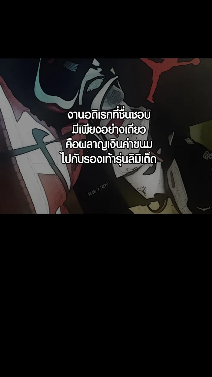 ปั่นสู้ฝันbrWind Breaker ตอนที่ 5 รูปที่ 50