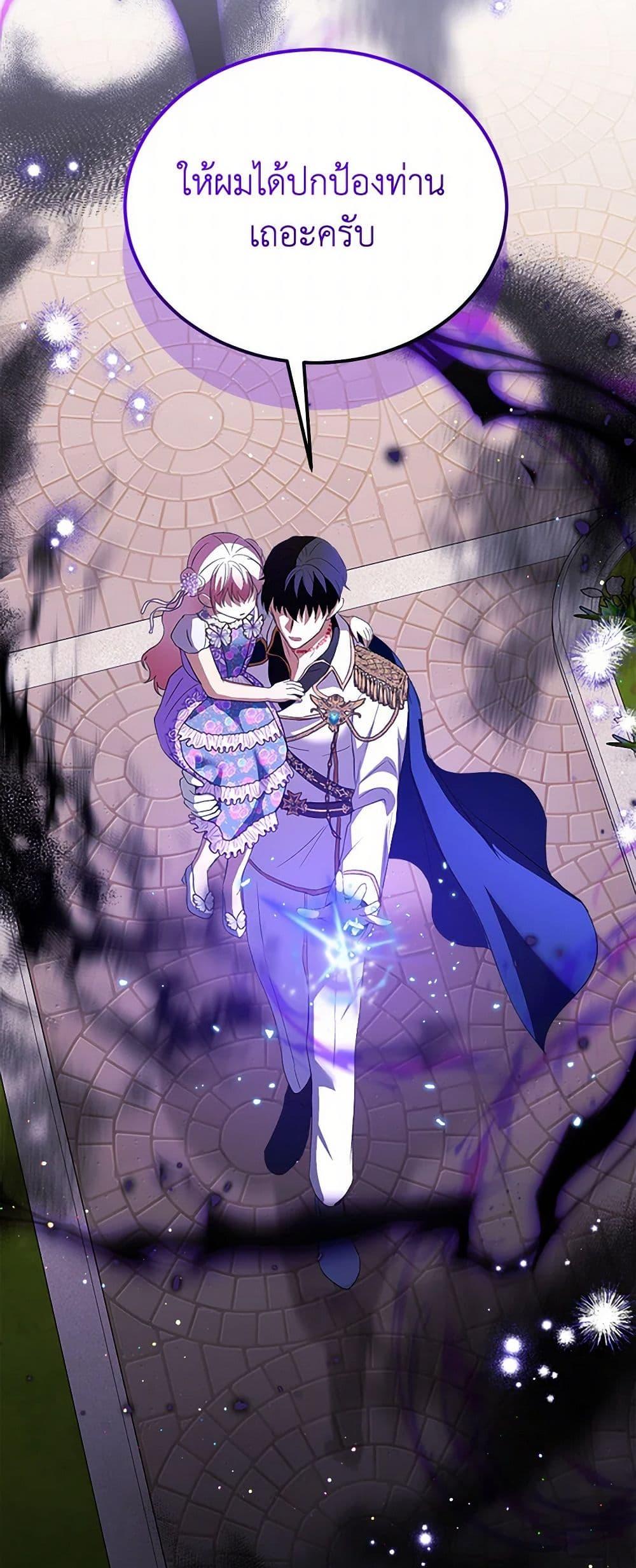 Manga-lc-com อ่านมังงะ อ่านการ์ตูน ออนไลน์ ฟรี I Was Reincarnated as a Baby Fox God ตอนที่ 1 2 3 4 5 6 7 8 9 10 11 12 13 14 ฟรี ไม่มีโฆษณา Manga-lc - อ่าน มังงะ อ่าน การ์ตูน ออนไลน์ อ่านมังงะ ฟรี