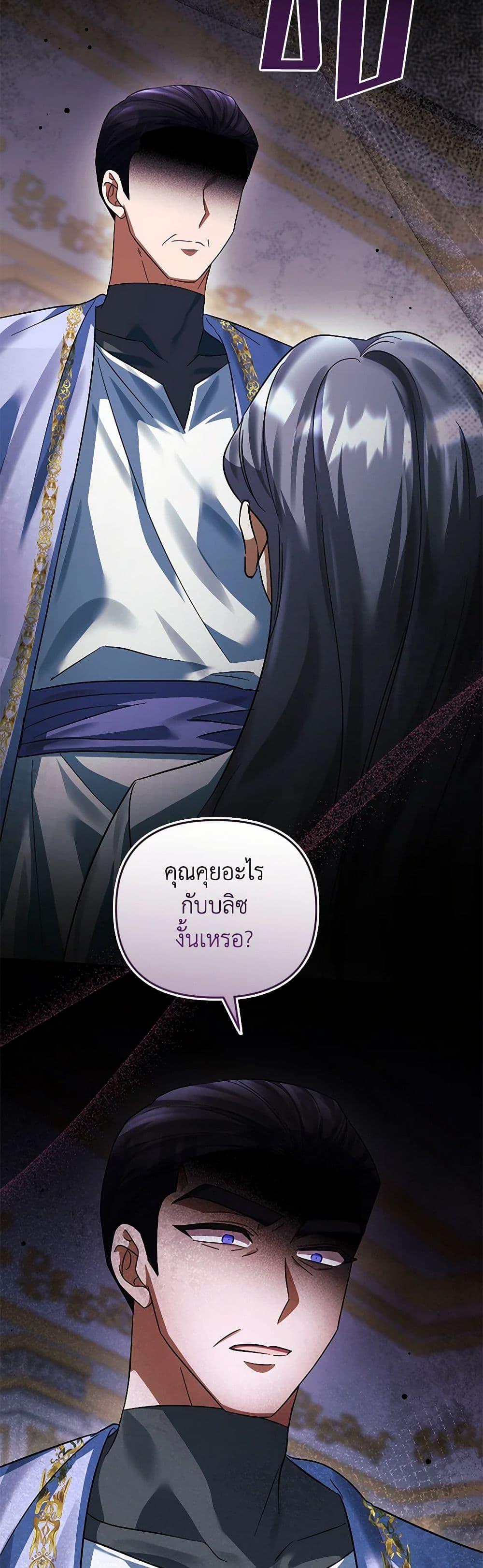 Manga-lc-com อ่านมังงะ อ่านการ์ตูน ออนไลน์ ฟรี You Awakened while I Was Dead ตอนที่ 1 2 3 4 5 6 7 8 9 10 11 12 13 14 ฟรี ไม่มีโฆษณา Manga-lc - อ่าน มังงะ อ่าน การ์ตูน ออนไลน์ อ่านมังงะ ฟรี