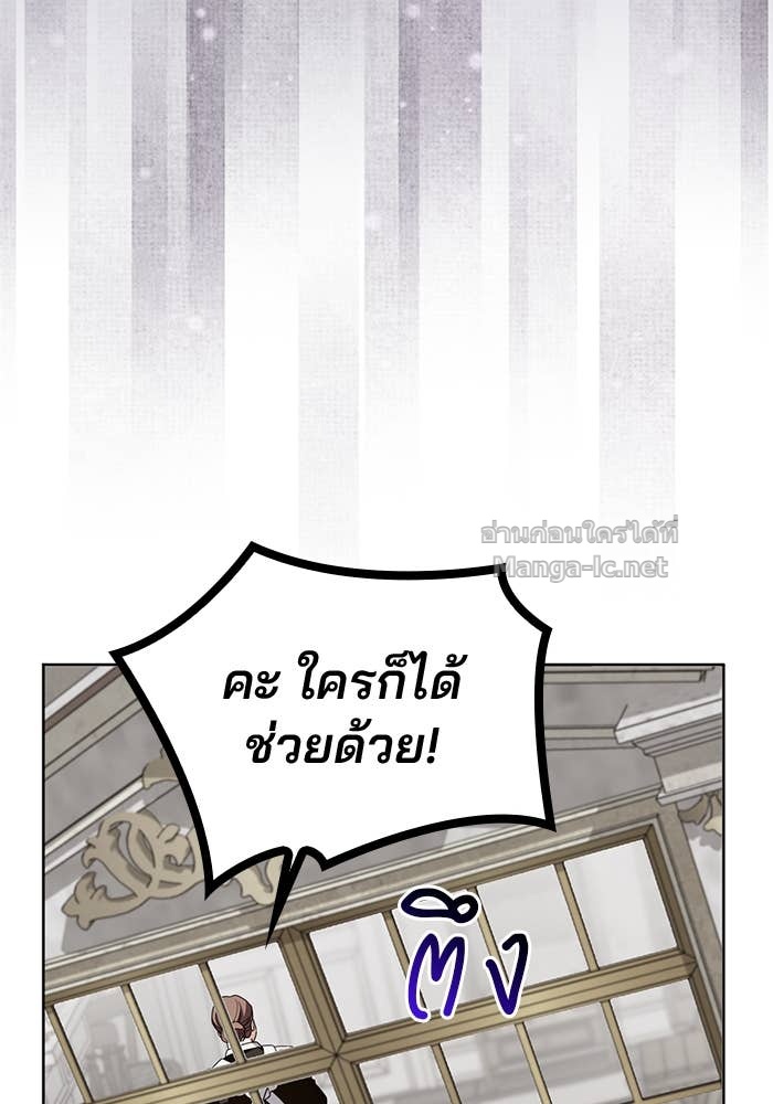 Doujin-Lc- อ่าน โดจิน มังฮวา เกาหลี ญี่ปุ่น จีน แปลไทย สตรีไร้รักแห่งตระกูลสูงศักดิ์ ตอนที่ 1 2 3 4 5 6 7 8 9 10 11 12 13 14 ฟรี ไม่มีโฆษณา อ่าน โดจิน Manhwa เกาหลี ญี่ปุ่น จีน เรามีครบ คัดมาให้เน้นๆ โดจิน 18+ รับประกันความฟินโดย Doujin Lc