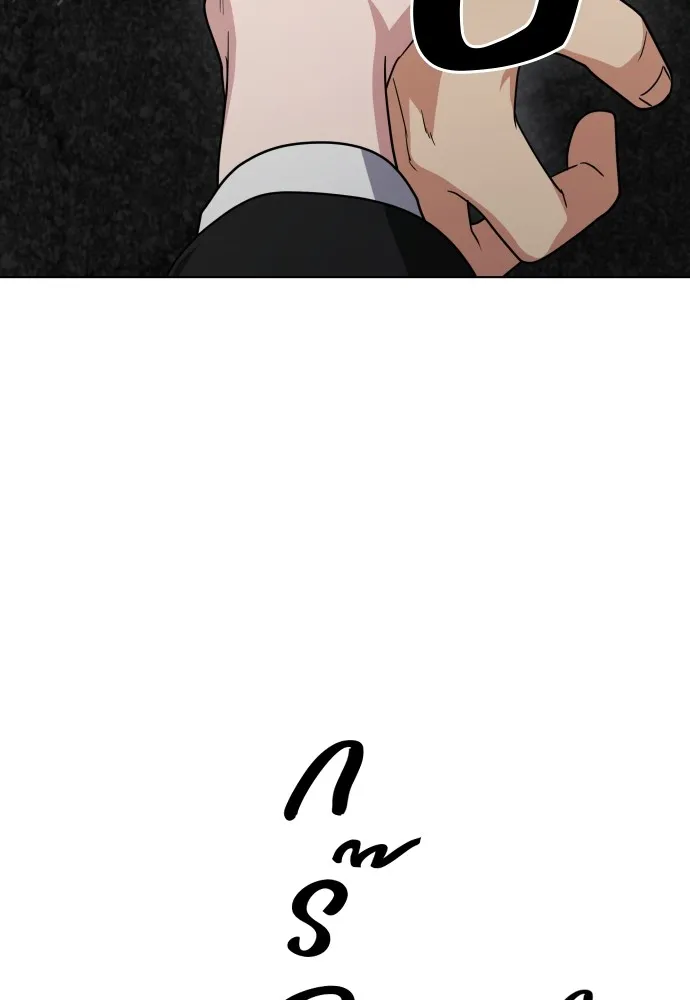 JAKDU ตอนที่ 1 รูปที่ 377