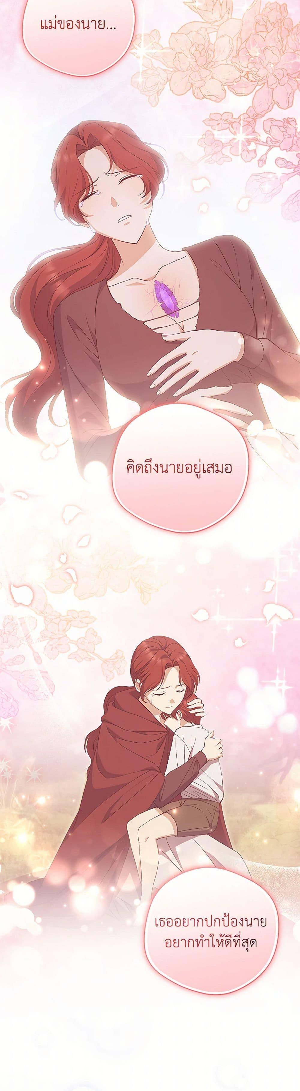 Manga-lc-com อ่านมังงะ อ่านการ์ตูน ออนไลน์ ฟรี There Is No Need to Be Obsessed ตอนที่ 1 2 3 4 5 6 7 8 9 10 11 12 13 14 ฟรี ไม่มีโฆษณา Manga-lc - อ่าน มังงะ อ่าน การ์ตูน ออนไลน์ อ่านมังงะ ฟรี