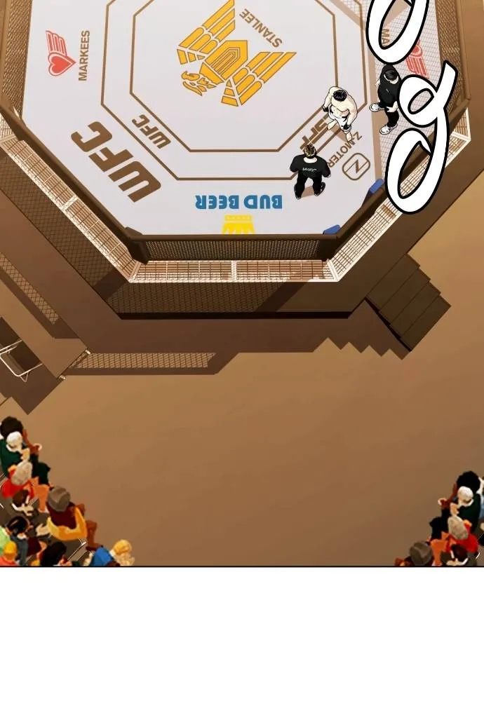 หมาหัวเน่า ตอนที่ 100 รูปที่ 148