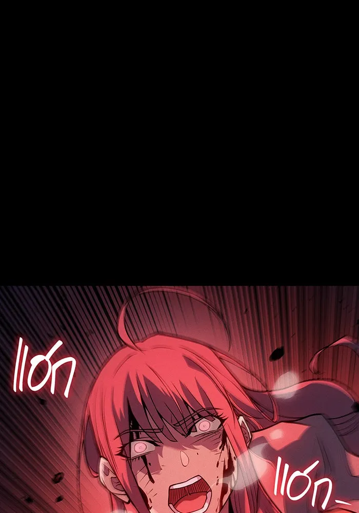 เกิดใหม่พร้อมพลังแห่งราชัน ตอนที่ 67 รูปที่ 70