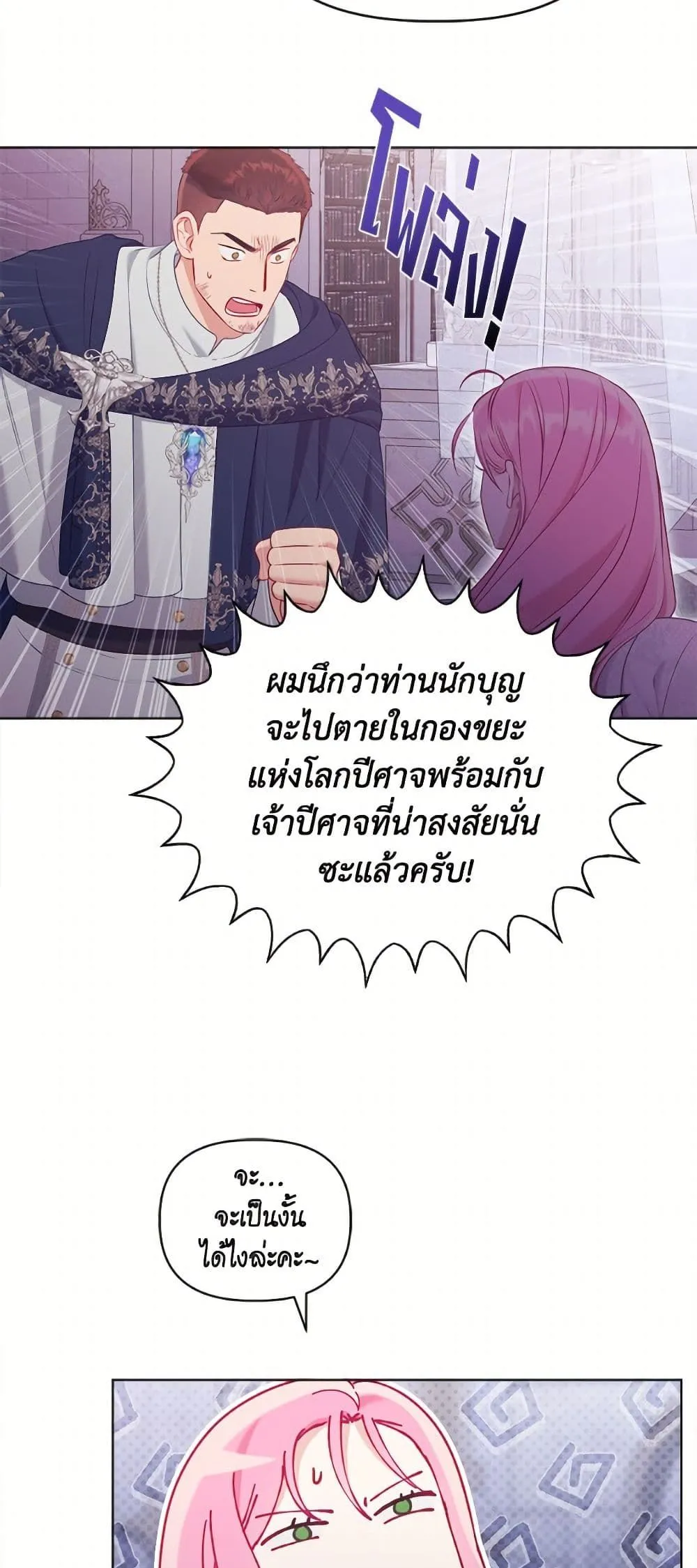 Manga-lc-com อ่านมังงะ อ่านการ์ตูน ออนไลน์ ฟรี The Perks of Being an S-Class Heroine ตอนที่ 1 2 3 4 5 6 7 8 9 10 11 12 13 14 ฟรี ไม่มีโฆษณา Manga-lc - อ่าน มังงะ อ่าน การ์ตูน ออนไลน์ อ่านมังงะ ฟรี