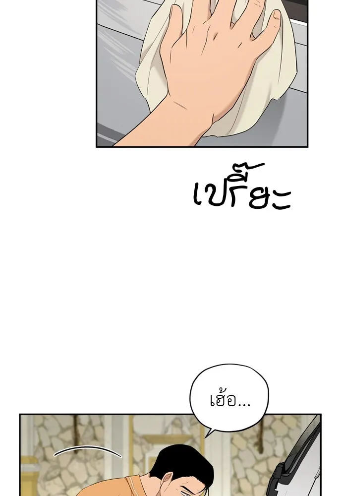 อัศวินเดลิเวอรี ตอนที่ 37 ในที่สุดก็มีฉากโรแมนติก 4 รูปที่ 47