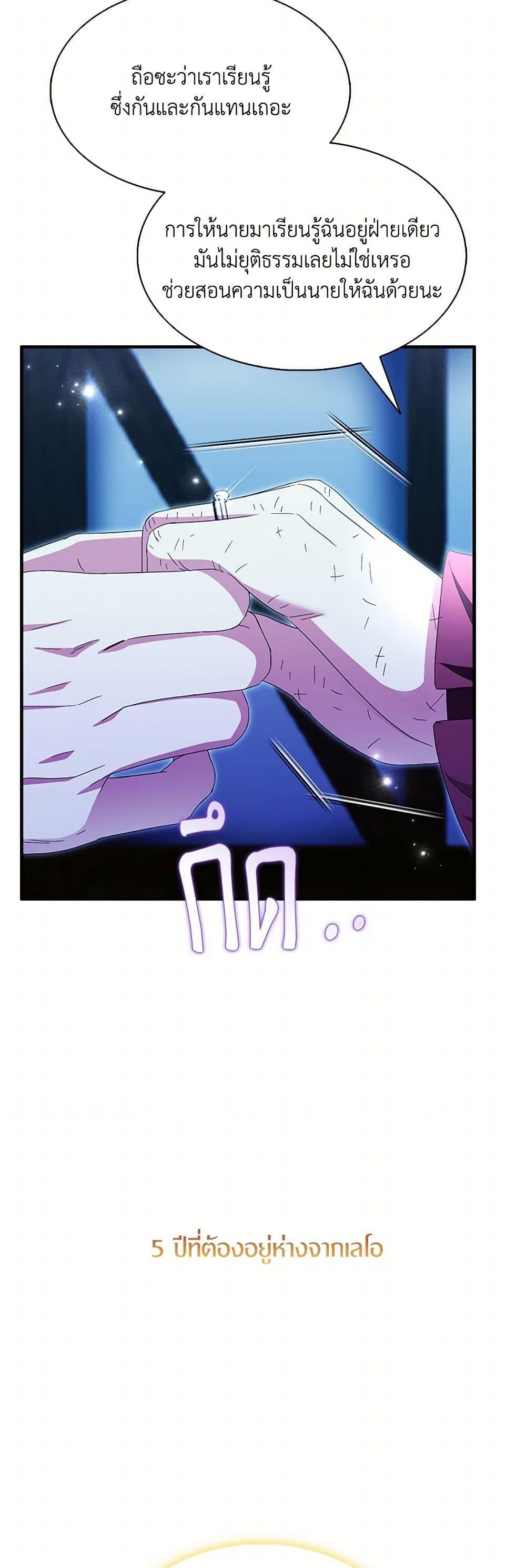 Manga-lc-com อ่านมังงะ อ่านการ์ตูน ออนไลน์ ฟรี I Tried To Be Her Loyal Sword ตอนที่ 1 2 3 4 5 6 7 8 9 10 11 12 13 14 ฟรี ไม่มีโฆษณา Manga-lc - อ่าน มังงะ อ่าน การ์ตูน ออนไลน์ อ่านมังงะ ฟรี