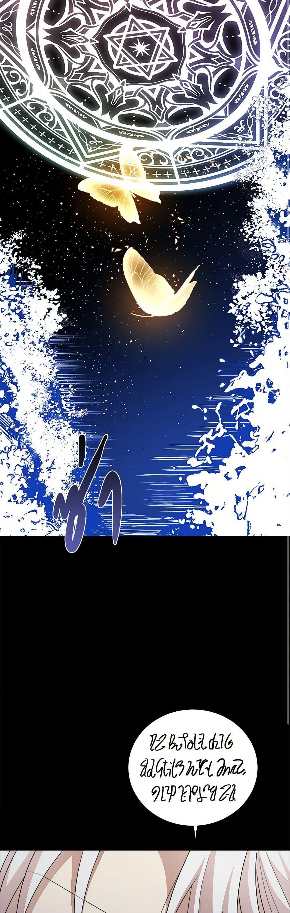 Manga-lc-com อ่านมังงะ อ่านการ์ตูน ออนไลน์ ฟรี Four Dangerous Brothers to My Rescue ตอนที่ 1 2 3 4 5 6 7 8 9 10 11 12 13 14 ฟรี ไม่มีโฆษณา Manga-lc - อ่าน มังงะ อ่าน การ์ตูน ออนไลน์ อ่านมังงะ ฟรี