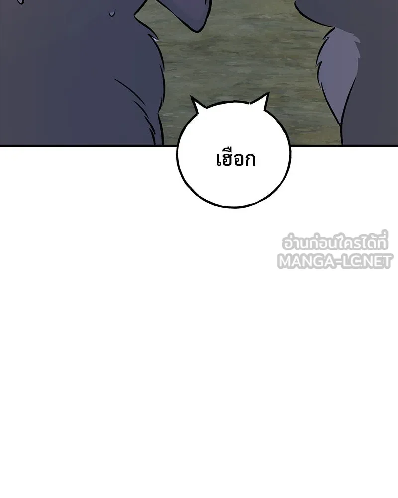 ปลูกผักพิชิตหอคอย ตอนที่ 56 รูปที่ 81