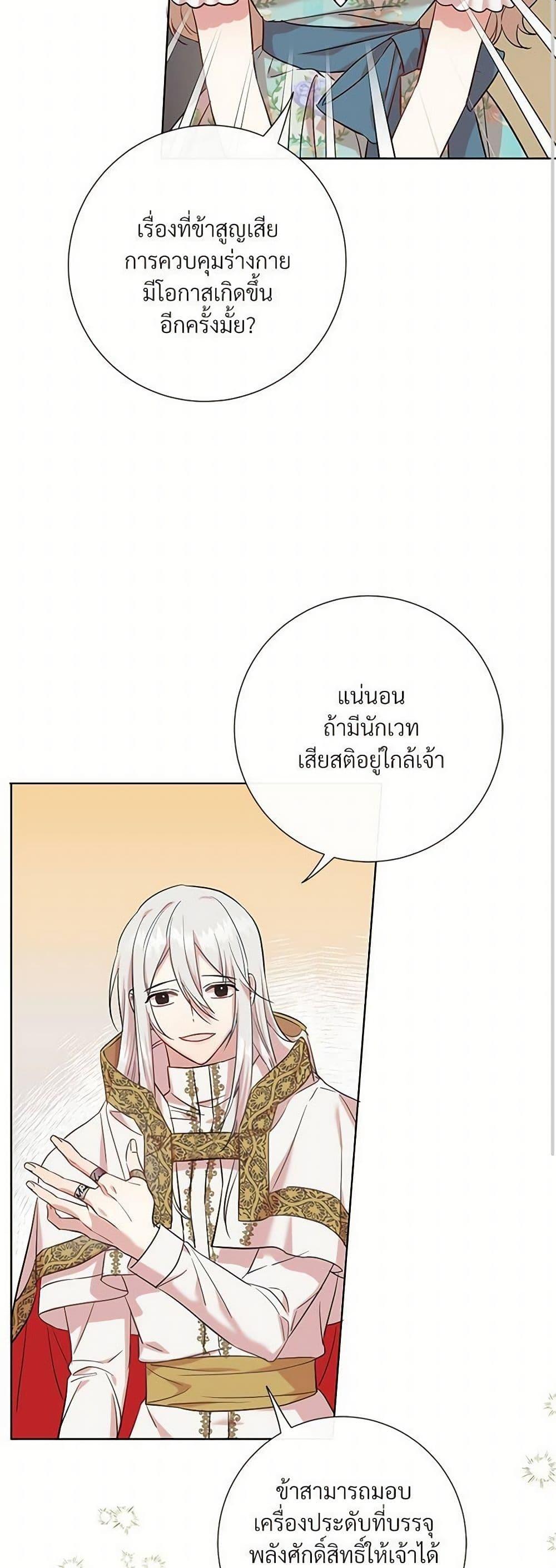 Manga-lc-com อ่านมังงะ อ่านการ์ตูน ออนไลน์ ฟรี Please Don’t Eat Me! ตอนที่ 1 2 3 4 5 6 7 8 9 10 11 12 13 14 ฟรี ไม่มีโฆษณา Manga-lc - อ่าน มังงะ อ่าน การ์ตูน ออนไลน์ อ่านมังงะ ฟรี