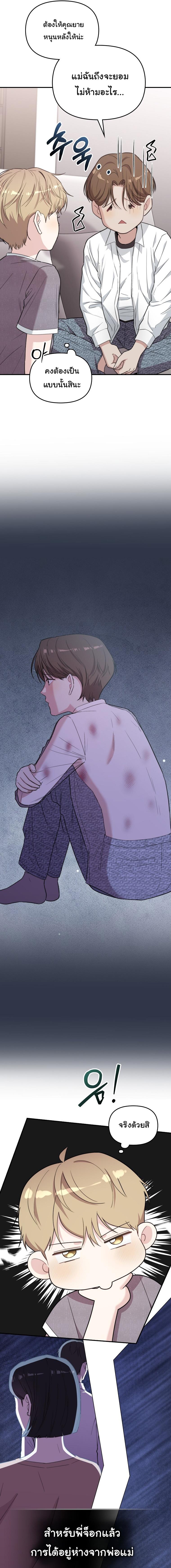 Manga-lc-com อ่านมังงะ อ่านการ์ตูน ออนไลน์ ฟรี Face Genius  0-Year-Old Top Star ตอนที่ 1 2 3 4 5 6 7 8 9 10 11 12 13 14 ฟรี ไม่มีโฆษณา Manga-lc - อ่าน มังงะ อ่าน การ์ตูน ออนไลน์ อ่านมังงะ ฟรี