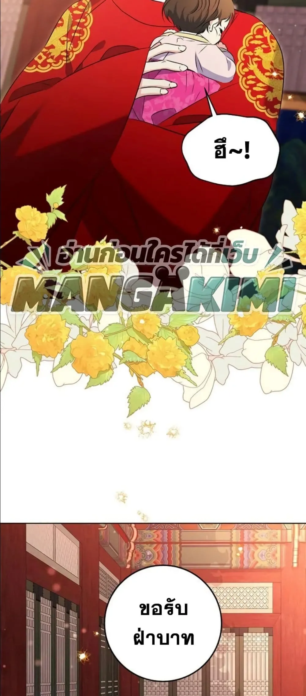 Manga-lc-com อ่านมังงะ อ่านการ์ตูน ออนไลน์ ฟรี The Princess’s Guide to a Perfect Life ตอนที่ 1 2 3 4 5 6 7 8 9 10 11 12 13 14 ฟรี ไม่มีโฆษณา Manga-lc - อ่าน มังงะ อ่าน การ์ตูน ออนไลน์ อ่านมังงะ ฟรี