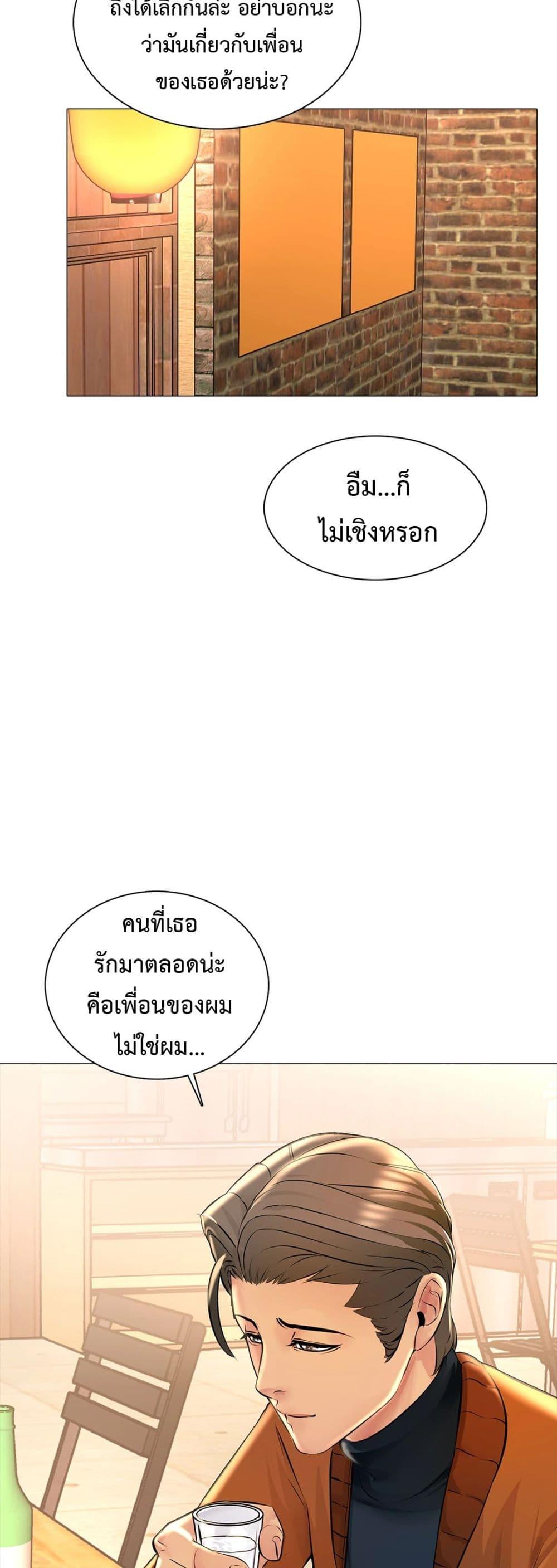 Doujin-Lc- อ่าน โดจิน มังฮวา เกาหลี ญี่ปุ่น จีน แปลไทย Friend’s Woman ตอนที่ 1 2 3 4 5 6 7 8 9 10 11 12 13 14 ฟรี ไม่มีโฆษณา อ่าน โดจิน Manhwa เกาหลี ญี่ปุ่น จีน เรามีครบ คัดมาให้เน้นๆ โดจิน 18+ รับประกันความฟินโดย  Doujin Lc